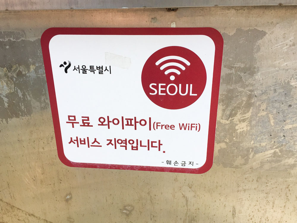 seoul free wifi